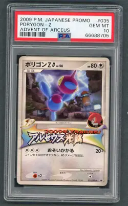 Pokemon Cards - PSA 10 Porygon Z 035/DPt-P - JPN Advent of Arceus - GEM MT - Image 1