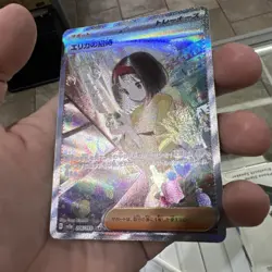 Erika's Invitation 206/165 Sv2a: Pokemon Card 151 Holo (Japanese) - Image 1