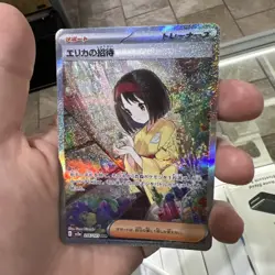 Erika's Invitation 206/165 Sv2a: Pokemon Card 151 Holo (Japanese) - Image 3