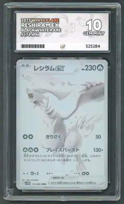 Pokemon Cards - ACE 10 Reshiram EX 174/086 - JPN White Flare - GEM MINT - PSA - Image 1