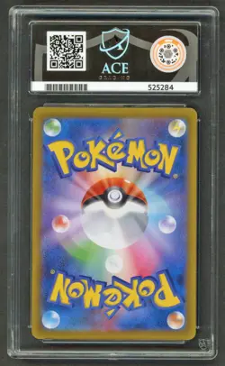Pokemon Cards - ACE 10 Reshiram EX 174/086 - JPN White Flare - GEM MINT - PSA - Image 2