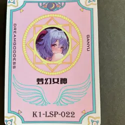 Goddess Story LSP Card Foil Anime -LSP-022 Bikini -Waifu - Ganyu - Image 1