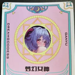Goddess Story LSP Card Foil Anime -LSP-022 Bikini -Waifu - Ganyu - Image 3