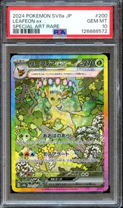 PSA 10 Leafeon EX 200/187 SAR SV8A Terrastal Festival Japanese Pokemon Card MINT - Image 1