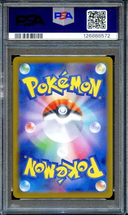 PSA 10 Leafeon EX 200/187 SAR SV8A Terrastal Festival Japanese Pokemon Card MINT - Image 2
