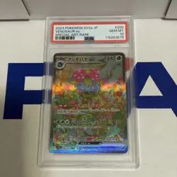 Pokemon Venusaur 200/165 SAR sv2a Scarlet & Violet 151 Japanese PSA 10 - Image 1