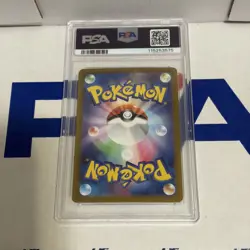 Pokemon Venusaur 200/165 SAR sv2a Scarlet & Violet 151 Japanese PSA 10 - Image 2