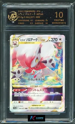 Pokemon RPA 10 Hisuian Zoroark VSTAR #062/071 S10a RRR 2022 Japanese - Image 1