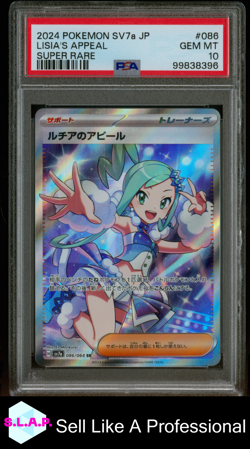LISIA'S APPEAL POKEMON 86 2024 PARADISE DRAGONA FULL ART JAPANESE PSA 10 - Image 1