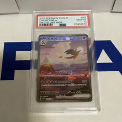 2023 POKEMON JAPANESE POKEMON 151 SPECIAL ART RARE #201 CHARIZARD EX PSA 10 - Image 1