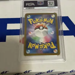 2023 POKEMON JAPANESE POKEMON 151 SPECIAL ART RARE #201 CHARIZARD EX PSA 10 - Image 2
