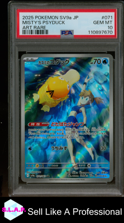 MISTY'S ENTON POKEMON 71 2025 HEAT WAVE ARENA ART RARE JAPANESE PSA 10 - Image 1