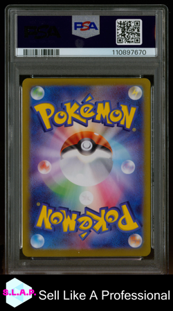 MISTY'S ENTON POKEMON 71 2025 HEAT WAVE ARENA ART RARE JAPANESE PSA 10 - Image 2