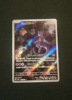 Pokemon TCG Mewtwo 183/165 S&V: 151 Japanese Full Art Rare Illustration Rare NM - Image 1