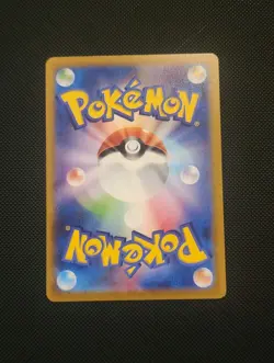 Pokemon TCG Mewtwo 183/165 S&V: 151 Japanese Full Art Rare Illustration Rare NM - Image 2