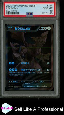 ZEKROM EX POKEMON 174 2025 BLACK BOLT JP BW RARE JAPANESE PSA 10 - Image 1