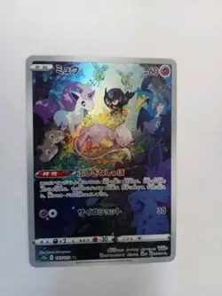 Pokemon TCG: Mew 183/172 S12a: Vstar Universe Holo (Japanese) 👌👌 - Image 1
