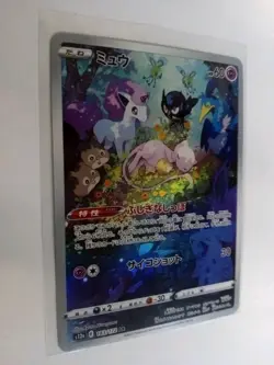 Pokemon TCG: Mew 183/172 S12a: Vstar Universe Holo (Japanese) 👌👌 - Image 3