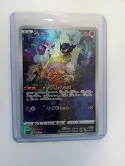 Pokemon TCG: Mew 183/172 S12a: Vstar Universe Holo (Japanese) 👌👌 - Image 4