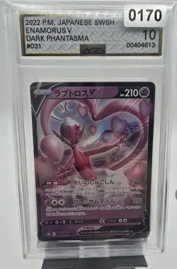 POKEMON 2022 Lost Origin Full Art ENAMORUS V #182 PSA 10 Gem Mint RARE - Image 1