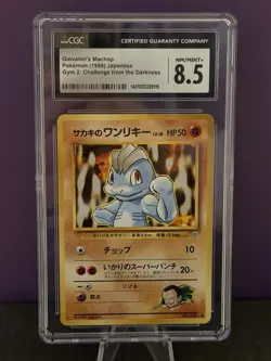 Pokemon Giovanni´s Machop Gym 2 CGC 8,5 1999 Japanese Giovannis Machollo - Image 1