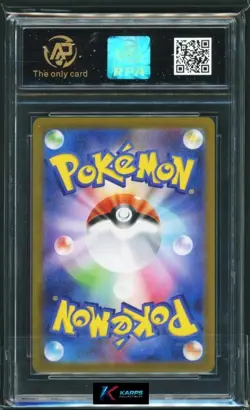 Pokemon RPA 10 Mega Venusaur Ex #076/063 M1L SR 2025 Japanese - Image 2
