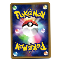 SUNFLORA 014/088 MYSTERIOUS MOUNTAINS JAPANESE POKEMON TCG - Image 2