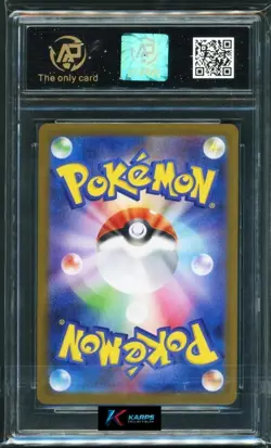 Pokemon RPA 10 Mega Kangaskhan Ex #051/063 M1S RR 2025 Japanese - Image 2