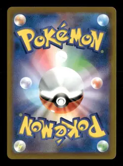 Kamado 090/067 Pokemon S9a: Battle Region Hyper Rare NM Japanese - Image 2