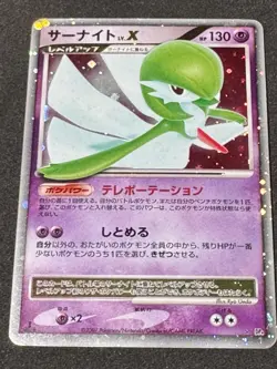 Gardevoir Lv.X - Dawn Dash DP4 Holo Rare 1st Edition Pokemon Card MP - Image 1