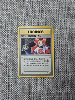 Rocket's Sneak Attack Team Trainer Japanese Holo Pokemon Card - Image 1