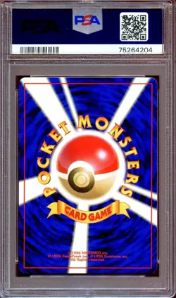 PSA 9 Pikachu #25 Non Glossy Promo "How to Play Pokemon" Japanese Pokemon Card - Image 2