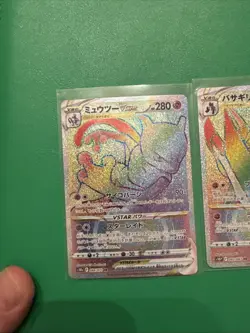 3 Japanese Pokemon Card Rainbow Vstar Bundle NM/M Mewtwo Drapion And Kleavor - Image 2