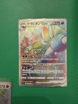 3 Japanese Pokemon Card Rainbow Vstar Bundle NM/M Mewtwo Drapion And Kleavor - Image 4