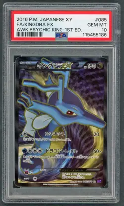 Pokemon Cards - PSA 10 Kingdra Ex 085/078 - JPN 1st Edition - GEM MT - PSA10 - Image 1