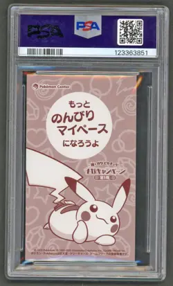 Pokemon Cards - PSA 9 Pikachu - Mega Yadoran Poncho Slowbro - BC Business Card - Image 2