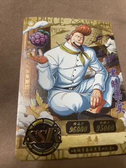 Thatch Whitebeard One Piece Super Rare Holo Mint SSR Trading Card CCG TCG Anime - Image 1