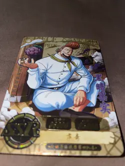 Thatch Whitebeard One Piece Super Rare Holo Mint SSR Trading Card CCG TCG Anime - Image 4