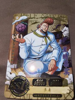 Thatch Whitebeard One Piece Super Rare Holo Mint SSR Trading Card CCG TCG Anime - Image 5