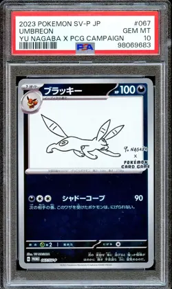 PSA 10 Umbreon Yu Nagaba 067/SV-P X PCG Campaign Promo Japanese Pokemon Card - Image 1