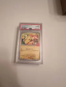 Pikachu - 020/M-P 020/M-P M-P Promotional Cards Regular (Japanese) PSA 10 - Image 1