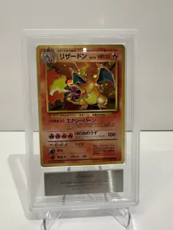 ARS 9 Charizard Holo No.006 Base Set - Japanese Pokemon Card - 1996 - MINT - Image 1