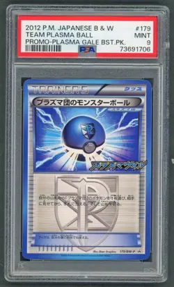 Pokemon Cards - PSA 9 Team Plasma Ball 179/BW-P - Plasma Gale JPN - MINT PSA9 - Image 1