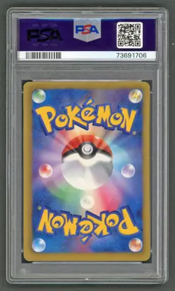 Pokemon Cards - PSA 9 Team Plasma Ball 179/BW-P - Plasma Gale JPN - MINT PSA9 - Image 2
