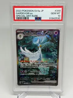 2023 Pokemon SV4a JP Gardevoir EX Special Art RARE Japanese Card #348 PSA 10 GEM - Image 1