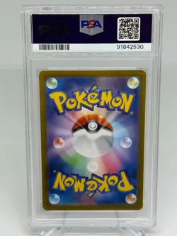 2023 Pokemon SV4a JP Gardevoir EX Special Art RARE Japanese Card #348 PSA 10 GEM - Image 2