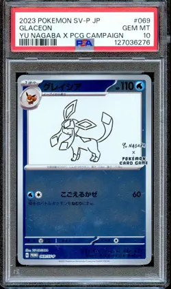 PSA 10 Glaceon Yu Nagaba 069/SV-P X PCG Campaign Promo Japanese Pokemon Card - Image 1
