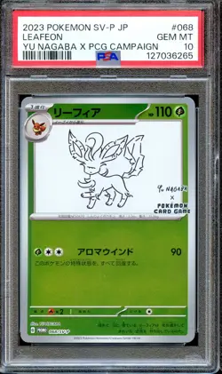 PSA 10 Leafeon Yu Nagaba 068/SV-P X PCG Campaign Promo Japanese Pokemon Card - Image 1