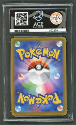 Pokemon Cards - ACE 10 Pikachu 020/M-P - Burgerchu McDonald's Promo - PSA BGS - Image 2