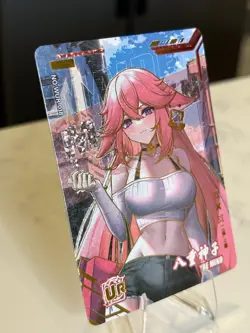 Yae Miko Genshin Impact Mysterious Surprise Goddess Story UR Waifu Card 018 - Image 2